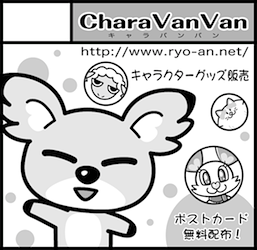 comitia103